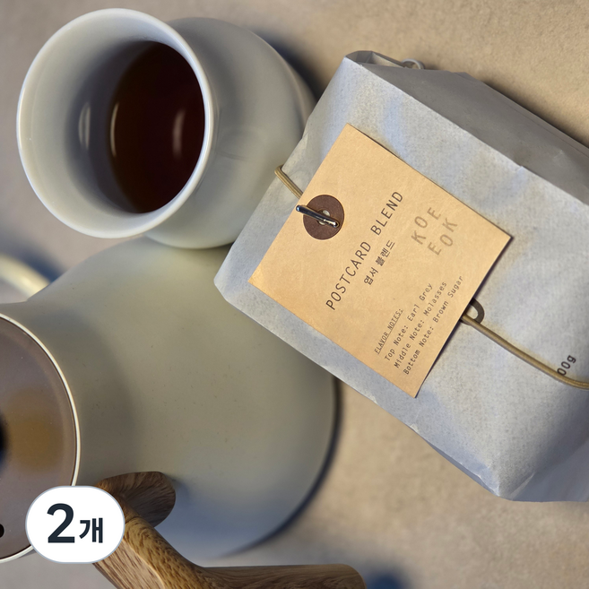 산미없는 진한 커피원두 미디엄다크 로스트 오렌지 얼그레이 카라멜 브라운슈가 단맛 데일리 블렌드 코에코에 엽서 블렌드, 2개, 500g, 홀빈(분쇄안함)