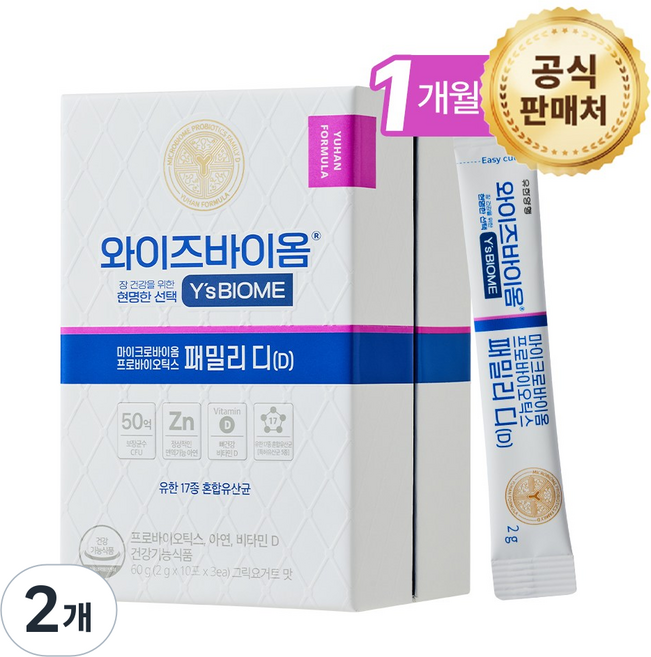 와이즈바이옴 유한양행 패밀리D 유산균 30p, 60g, 2개