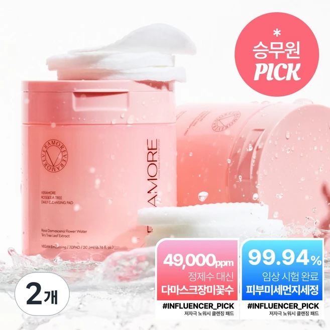올인원 베라모어 클렌징패드 지우개 패드 노워시 클렌징티슈 클렌징시트 메이크업리무버 세안티슈 수정화장패드 휴대용 여행용 저자극 모공축소 얼굴 화장 지우는 물티슈 아이리무버 패드, 2개, 70매입 - 쿠팡