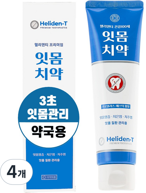 헬리덴티 잇몸치약 특허성분 입 냄새가 신경 쓰일 때 프라그 구취 관리 잇치 치약, 4개, 120g