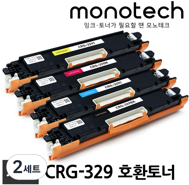 모노테크 캐논 호환토너 세트 CRG-329, 2세트, 4색