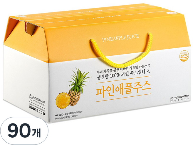 [연두팜] 돌려따는 파인애플 주스, 90개, 100ml
