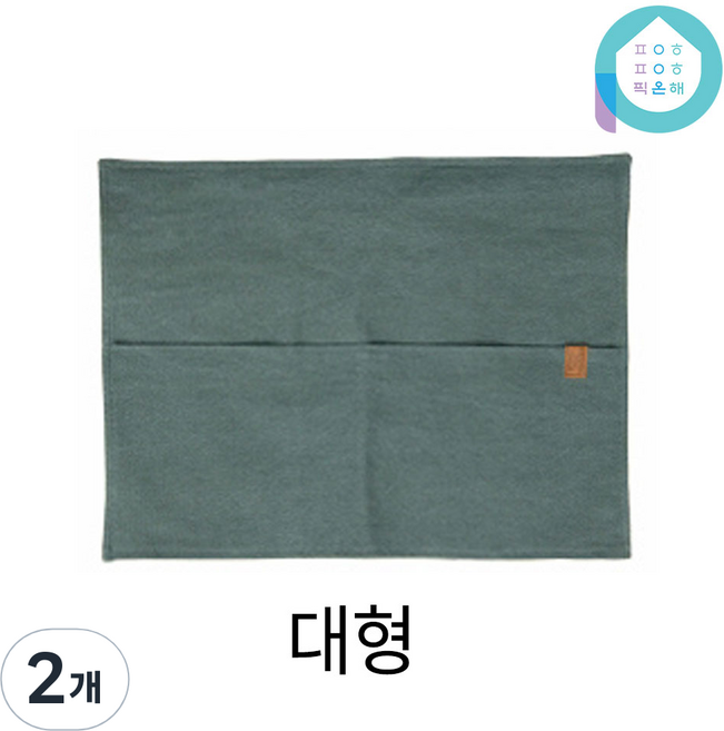 에포나 2포켓 순면 코튼 의자 등받이 커버 덮개 리폼 천갈이 체어, 씨그린, 2개