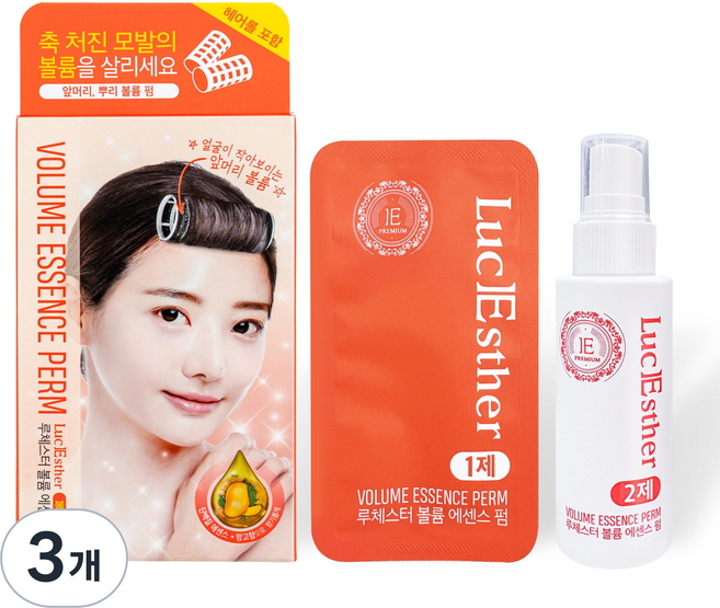루체스터 볼륨 에센스 셀프 앞머리 펌 파마약 5회 세트, 3개, 100ml