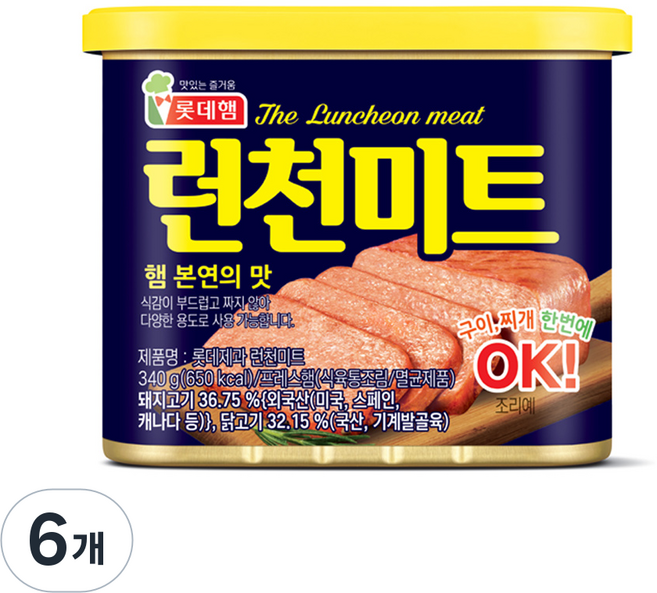롯데햄 런천미트, 340g, 6개