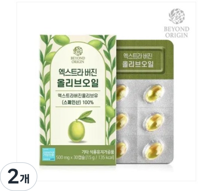 비욘드오리진 엑스트라버진 올리브오일, 2개, 30정