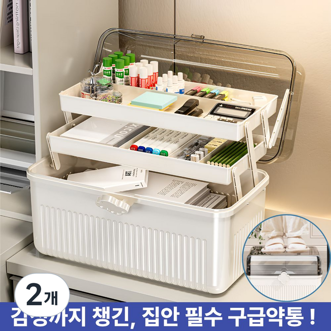 주부샘 다용도 가정용 상비약 약통 보관함 케이스 구급상자, 2개