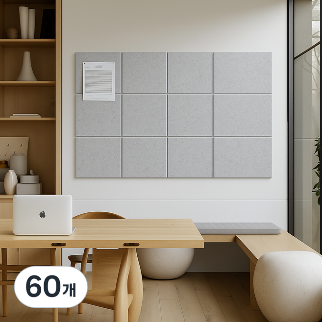 홈앤힐링 벽 방음재 흡음재 접착식 실내용 10T, 60개, 코지 그레이
