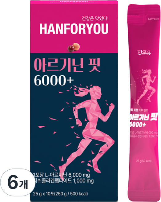 한포유 여성 아르기닌 핏 6000+ L아르기닌 고함량 젤리 콜라겐, 250g, 6개