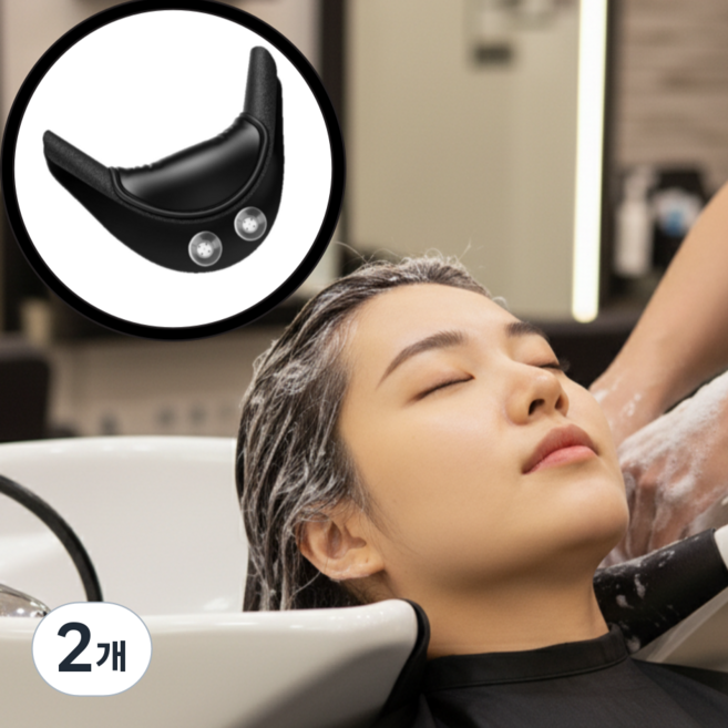 개꿀굿즈 푹신한 샴푸대 실리콘 흡착 목받침대, 2개, 블랙