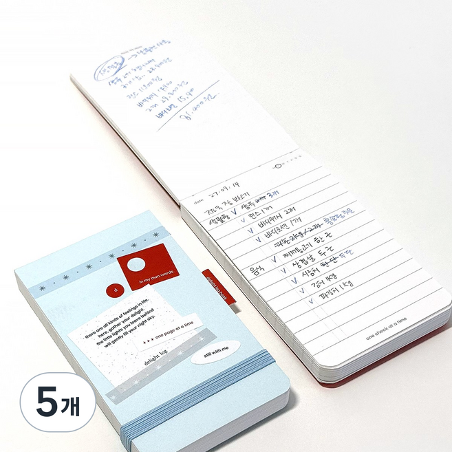 딜라이트 로그북 데일리 미니 감성 노트 일기 기록장 체크리스트 모눈 라인 트래커 다이어리, 5개, 스노우 블루
