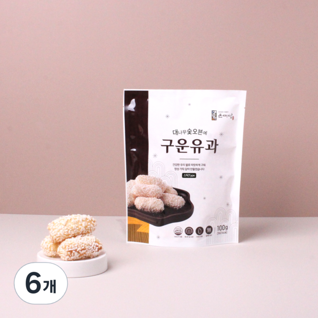 온미당 기름0% 찹쌀 구운유과 (스틱) 100g, 6개