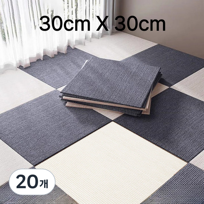 슈퍼코리아 재활용 흡착 바닥 논슬립 타일 카페트 접착식 바닥 미끄럼방지 조각매트 10P, 아이보리 화이트, 20개