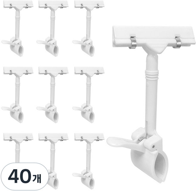 왕엄지 POP 집게꽂이, 화이트, 40개