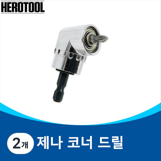 제나 코너 앵글 드라이버 ㄱ자 숏타입 60mm b20908, 2개