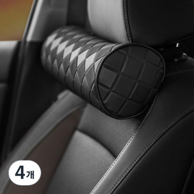 아망디에 프리미엄 원통형 차량용 목쿠션 헤드레스트 가죽 소재, 4개, 블랙