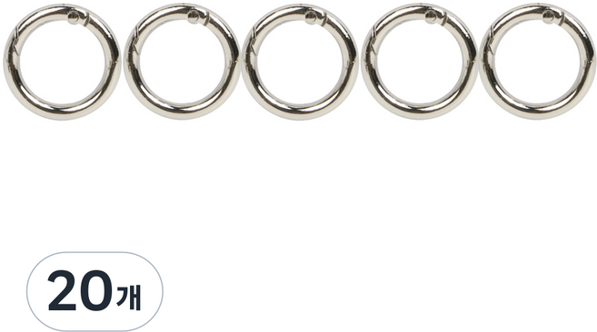 오픈형오링 열쇠고리 키링, 내경38mm, 20개, 실버