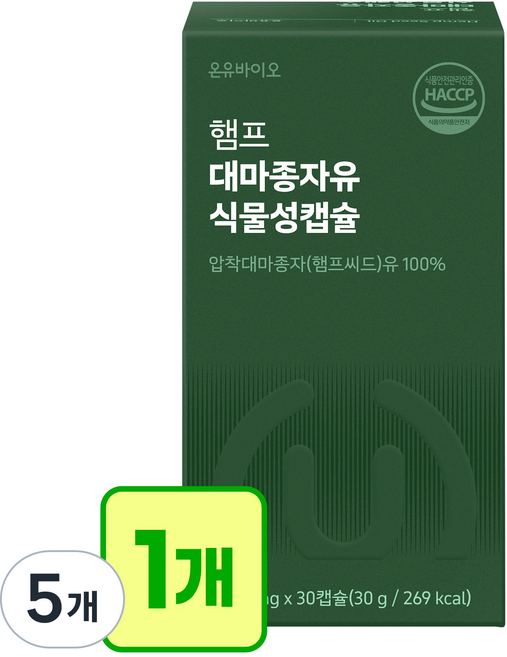 온유바이오 햄프 캐나다산 대마종자유 식물성 오일 30캡슐, 30정, 5개