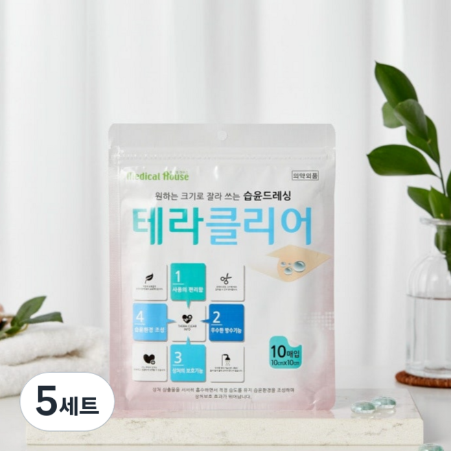 테라클리어 잘라쓰는 습윤밴드 대형 10cm, 5세트