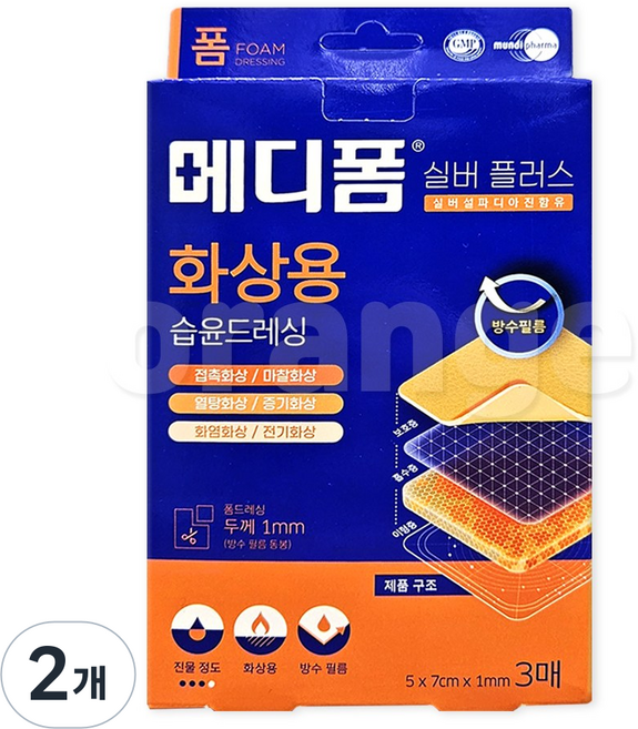 메디폼 실버 플러스 화상용 습윤드레스 밴드, 2개