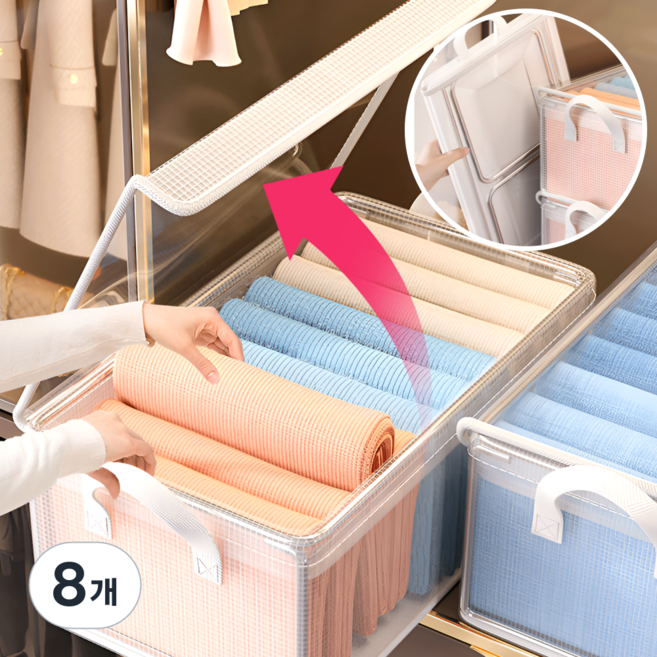 에너바인 튼튼한 접이식 투명 옷정리함, 투명 덮개형, 8개