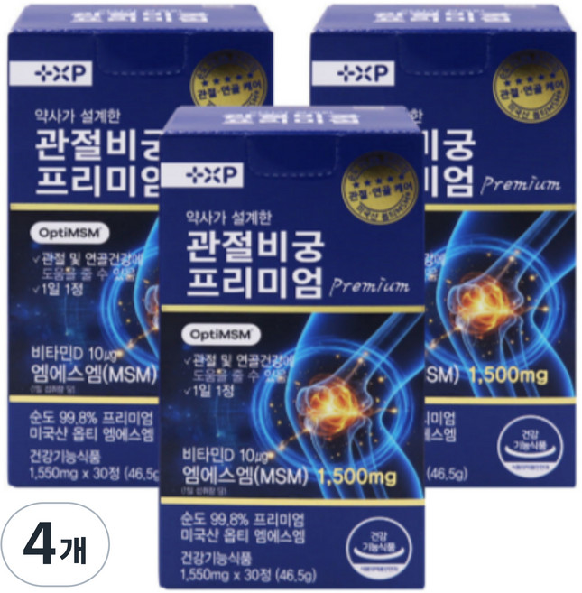 관절비궁 정품 알약 무릎 손가락 연골 건강 옵티MSM 영양제, 4개, 30정
