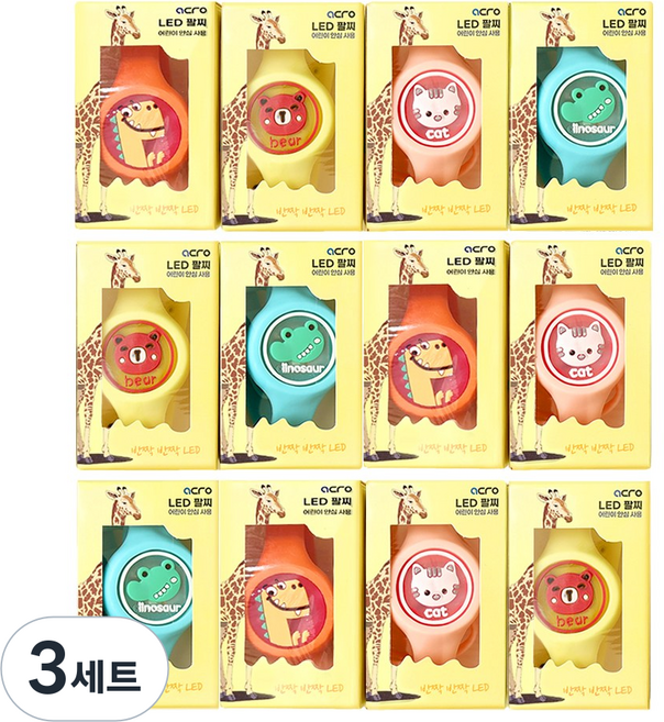 ACRO 어린이 LED 썸머 팔찌 한글패키지 12개, 3세트, 20g