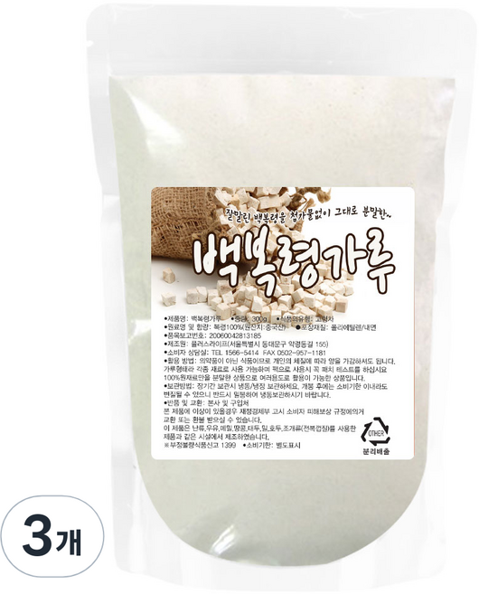 산들약초 백복령가루 분말, 500g, 3개