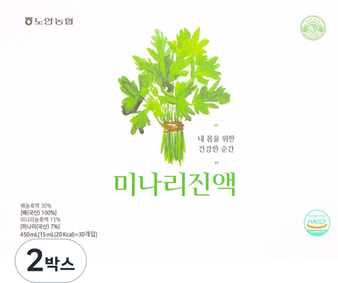 [농협] 국산미나리 진액 선물세트 (HACCP인증), 2박스, 450ml