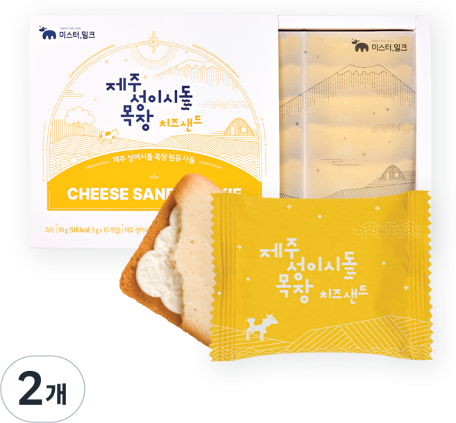 [본사직영] 제주 성이시돌 목장 치즈샌드, 2개, 90g