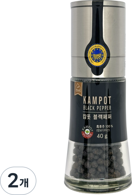 캄폿 라플랜테이션 LA PLANTATION 블랙페퍼 흑후추 그라인더, 40g, 2개