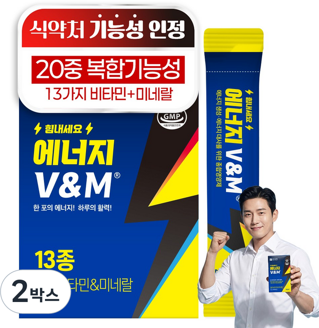 한미양행 에너지 부스터 V&M 식약처 20가지 복합 아르기닌 타우린 파워 기능성 액티브 힘내세요 복합 멀티비타민 & 미네랄 파우더 분말, 2박스, 30회분