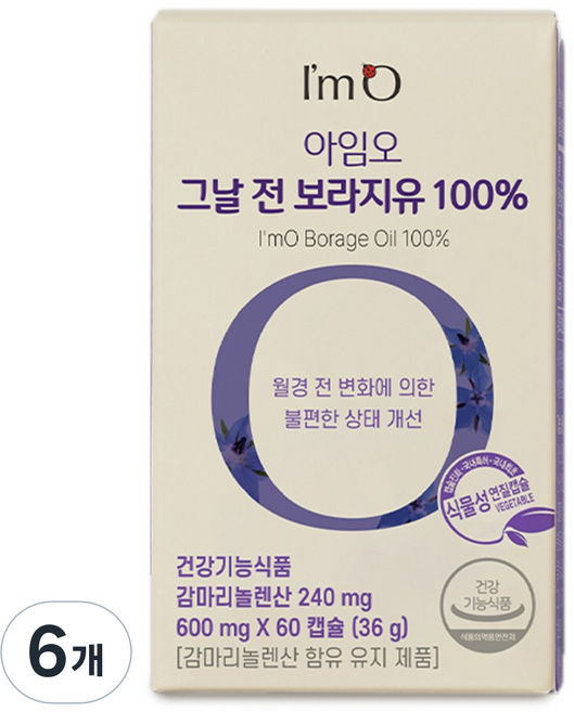 아임오 그날 전 보라지유 60캡슐 감마리놀렌산 생리영양제 3박스, 6개, 60정