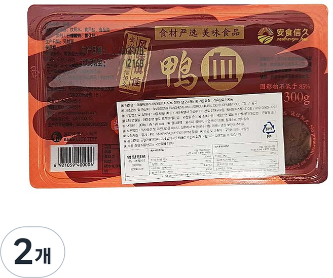 (배터짐) 영양만점 고온살균 오리선지 오리피 (일요일&당일발송), 300g, 2개