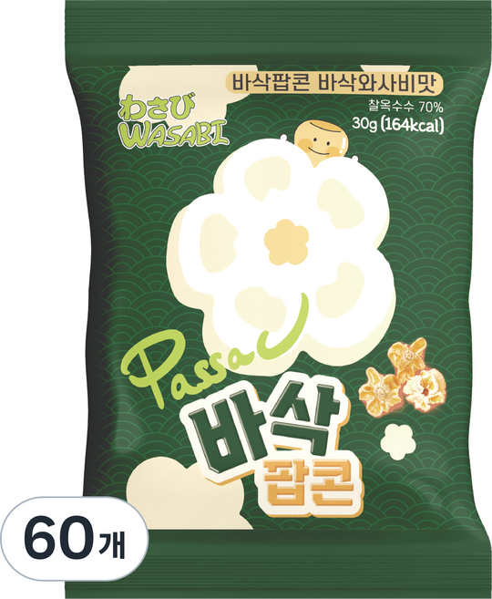 [공식판매처] 바삭팝콘 바삭와사비맛, 60개, 30g