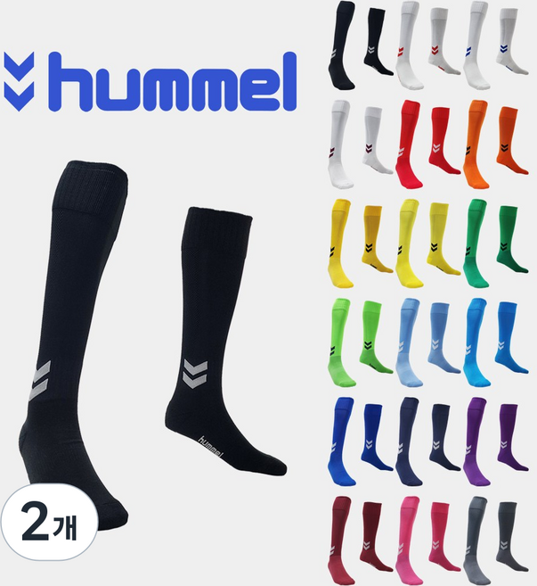 험멜 성인용 축구스타킹 스포츠양말 운동양말 풋살 여성 아동, 검정, 2개