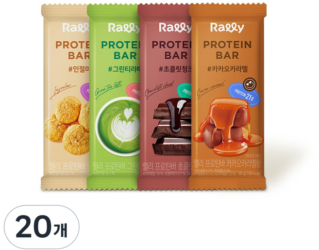 랠리 프로틴바 (초코 카라멜 그린티 인절미), 58g, 20개