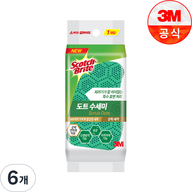 [3M]스카치브라이트 강력세척 도트 수세미 1입, 6개, 1개입