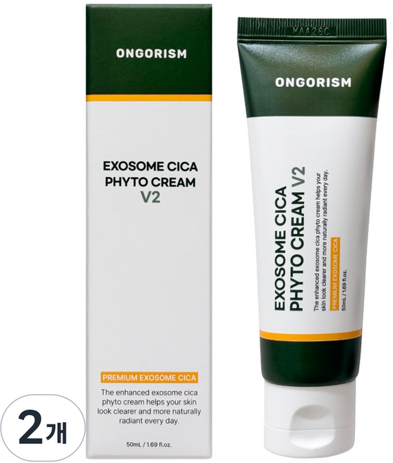 온고리즘 엑소좀 시카크림 V2 바르고자는 톤업 파이토 PDRN EGF, 2개, 50ml