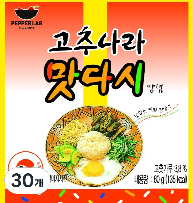 페퍼랩 고추나라 맛다시 양념, 60g, 30개