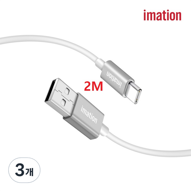 이메이션 USB C to A타입 고속 충전 2m 롱 케이블 CtoA IMUC100CTA, 3개