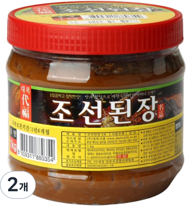 대복식품 땅바풍 2년이상숙성 보리가들어간 조선된장 본사직송, 1kg, 2개
