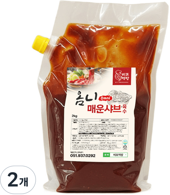 매운샤브샤브 육수 옴니 (업소용/대용량) 칼칼한 빨간 샤브샤브 밀푀유나베 비프먹방, 2개, 2kg