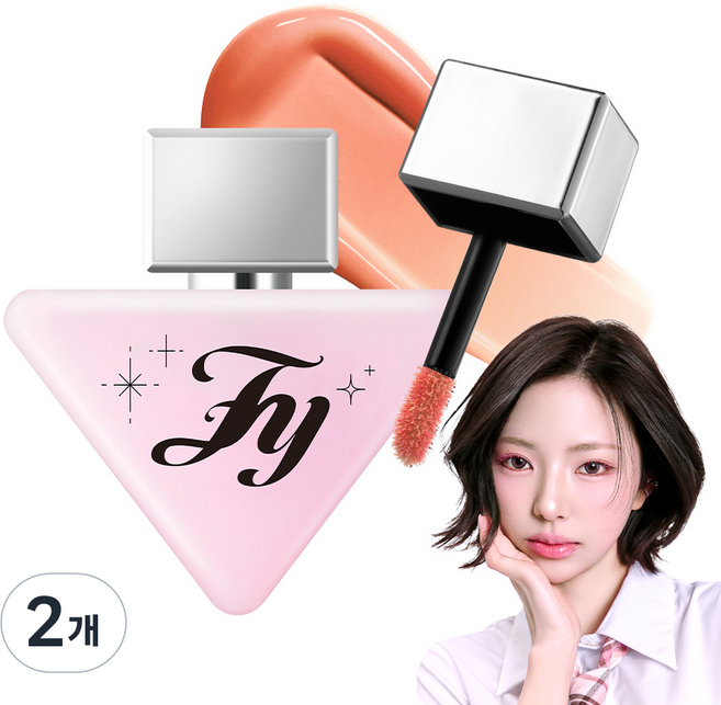 플린 [김고은PICK] 다이브 워터 틴트, 2개, 02 줌 인