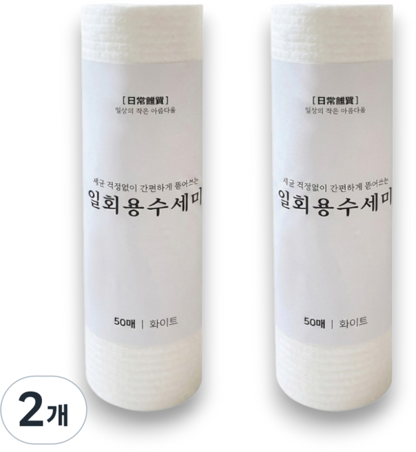 하루한장 뜯어쓰는 대용량 일회용 위생 수세미 50매, 2개