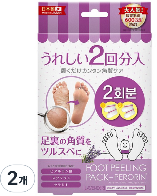 페로린 돈키호테 발각질제거팩 라벤더향, 50ml, 2개, 2개입
