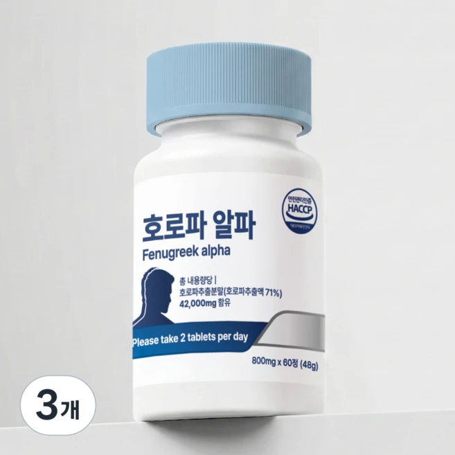 호로파 알파 캡슐 42000mg 페뉴그릭 fenugreek 호르파 종자추출물 600, 3개, 60정 - 쿠팡
