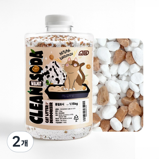 기화 고양이 모래 탈취제 클린소다 호두껍질, 2개, 1.15kg