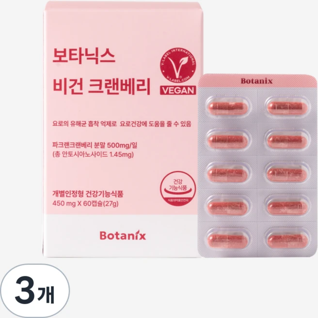 보타닉스 비건 크랜베리, 3개, 60정 - 쿠팡