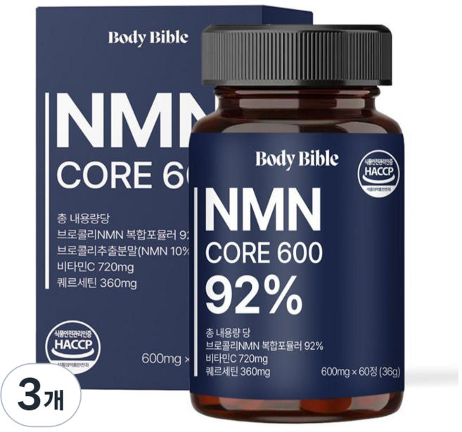 바디바이블 식물성 NMN 엔엠엔 코어 600 식약청 HACCP 인증, 3개, 60정
